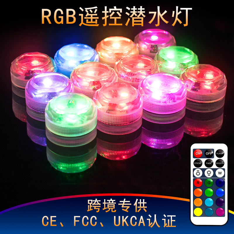 Remote-controlled RGB waterproof LED fish tank light, underwater light, diving candle light, swimming pool light, festival decorative atmosphere knob light full figure