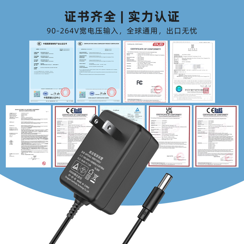 12V1.5A power adapter with 3C, Korean KC, American ETL and EU CE certifications. Wholesale 12V1.5A adapter Specification drawing