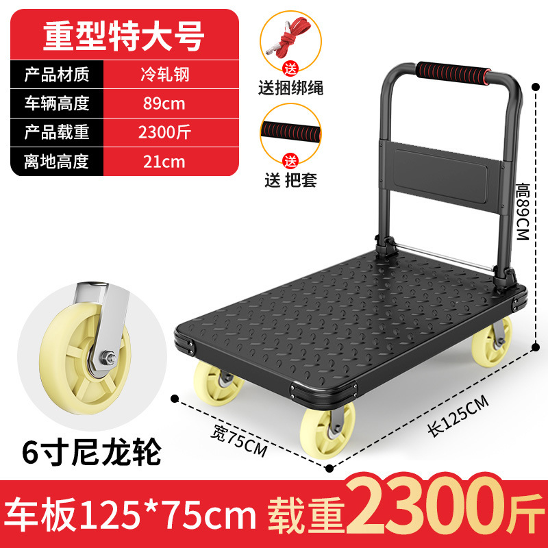 Iron and steel plate trolleys, trailers, cargo carts, moving portable small trolleys, flatbed carts, thickened cargo handling handcarts undefined