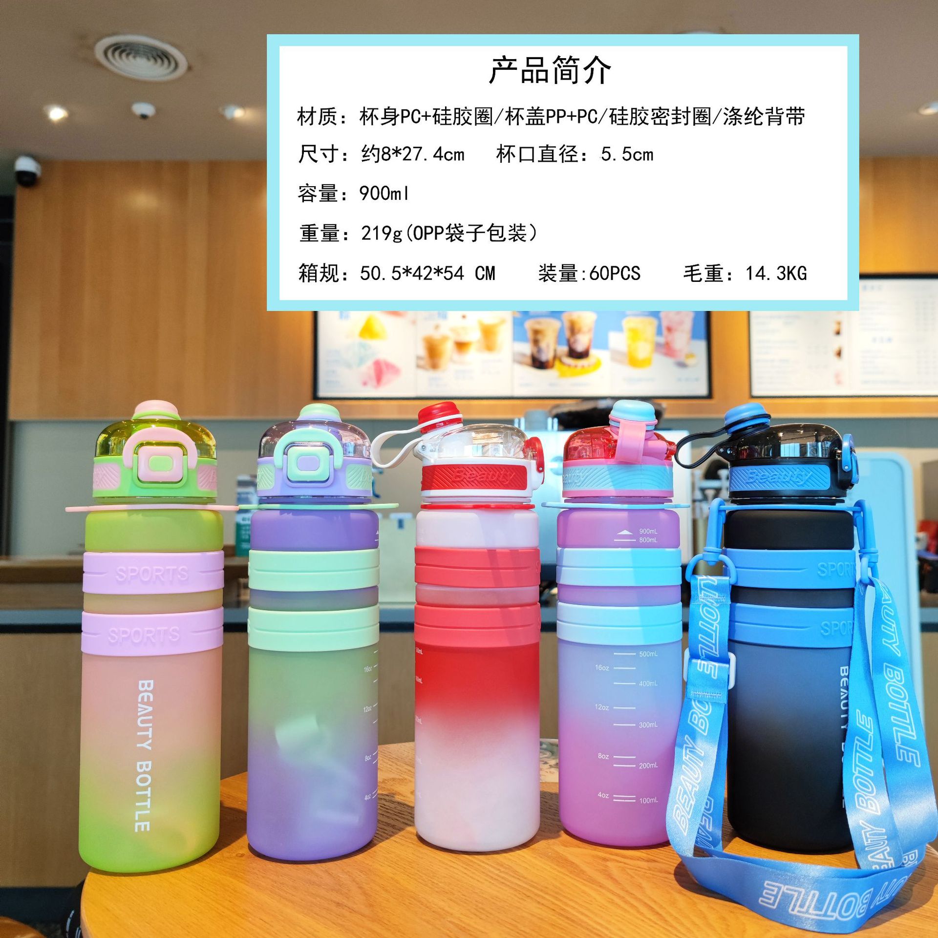 High appearance level gradient dazzling color double-drinking plastic water cup, strap sports water bottle, student water bottle, cross-border bestseller details Picture