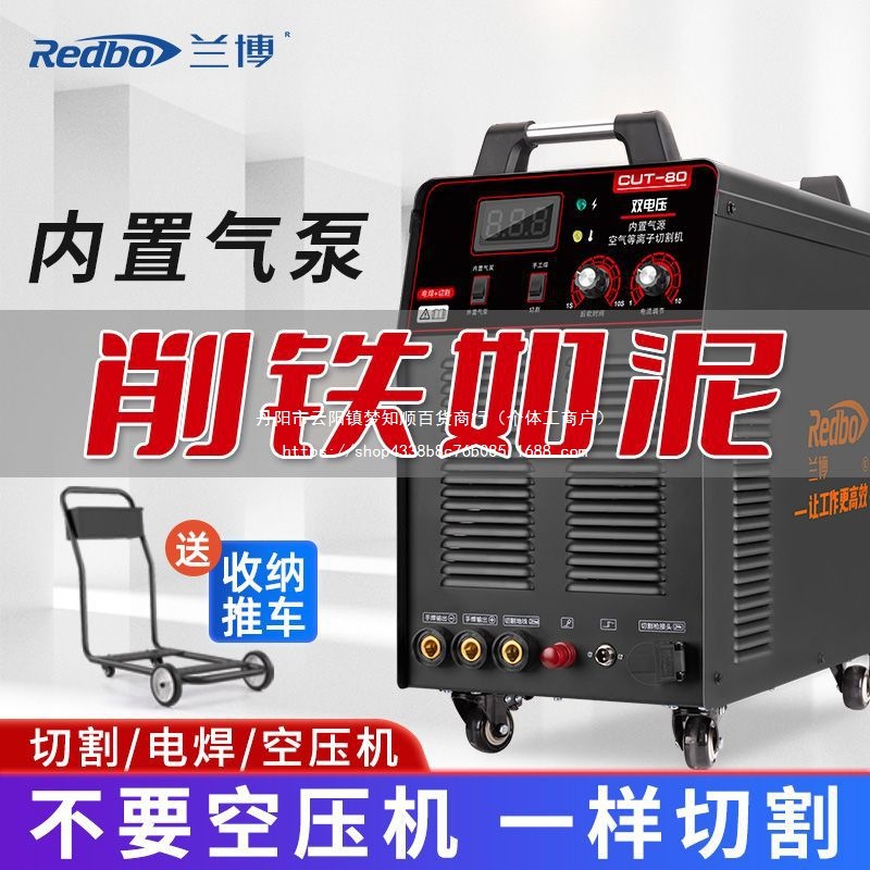 Lanbo LGK100 integrated plasma cutting machine with built-in air pump, industrial-grade 380V dual-purpose 220V electric welding machine details Picture