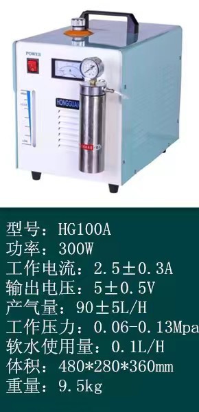 Hydrogen-oxygen-water welding machine polishing welding metal welding undefined