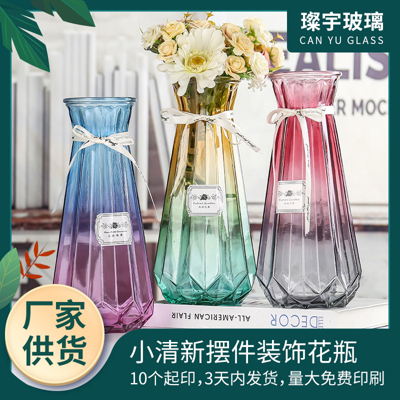 Vase, fresh and simple decorative vase, home glass handicraft vase, vase, origami glass vase full figure