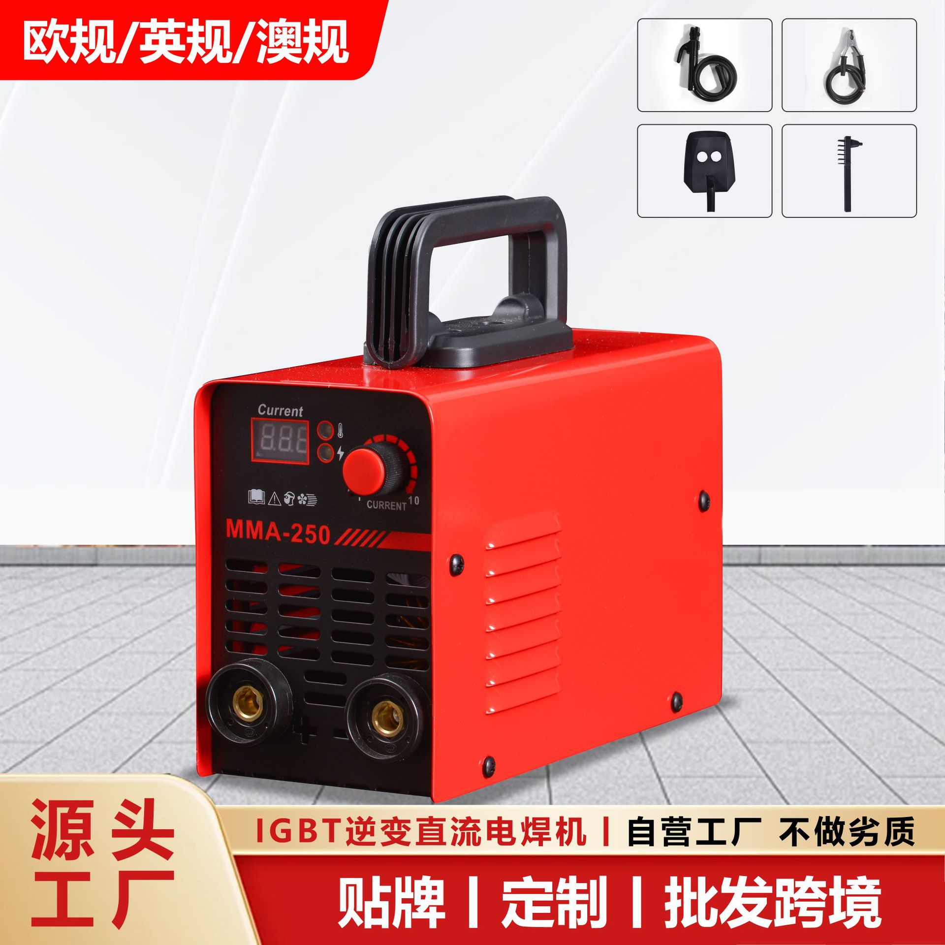 European standard small household electric welding machine 220V mini welding machine MMA250 electric welding machine inverter DC electric welding machine full figure