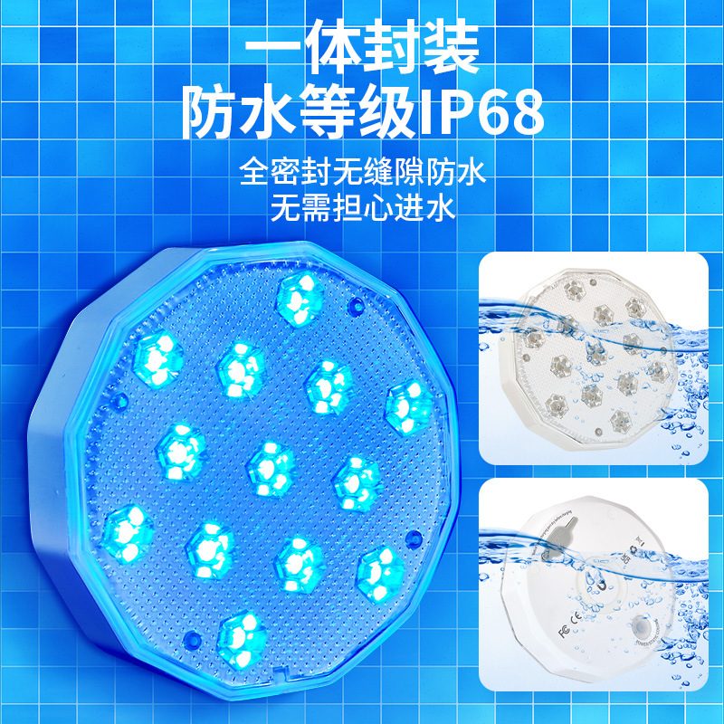 New best-selling products: rechargeable swimming pool light, remote control diving light, LED color-changing aquarium atmosphere light, private mold cabinet decoration details Picture