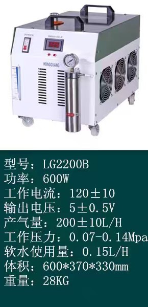 Hydrogen-oxygen-water welding machine polishing welding metal welding undefined