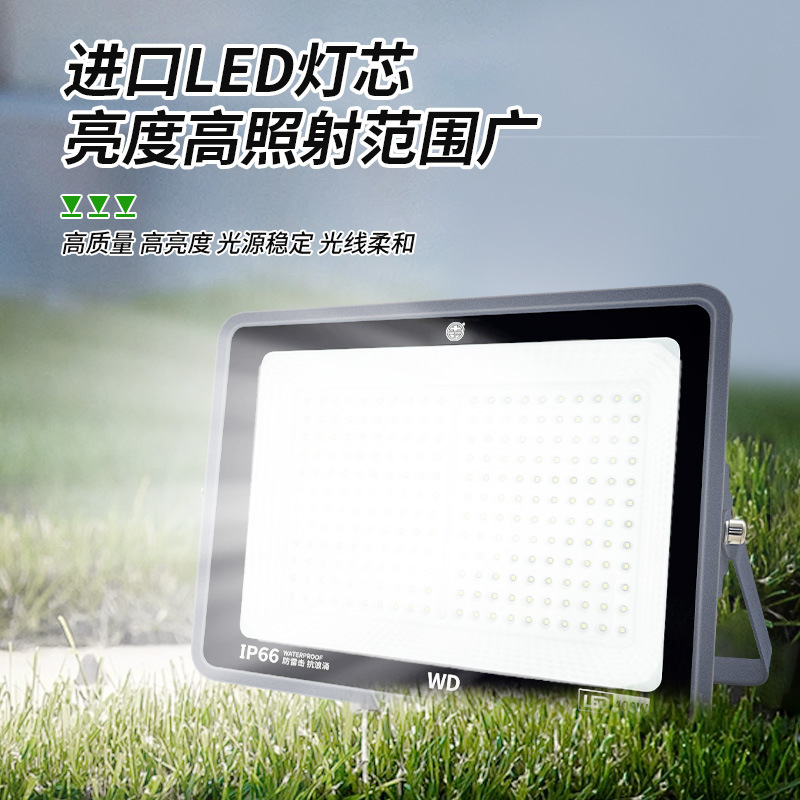 Yaming Lighting led floodlights, outdoor ultra-bright engineering factory strong light waterproof spotlights, outdoor courtyard lighting lamps Specification drawing