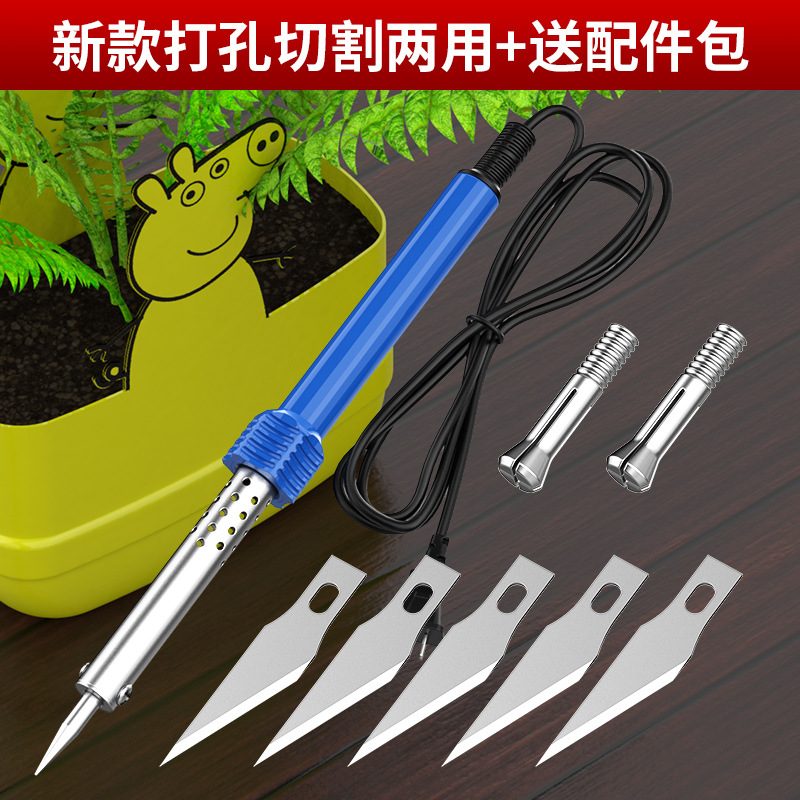 Electric hot cutting knife, plastic cutting diy flower pot drilling, PVC board electric hot cutting knife, sponge hot melt knife, electric eight-pole undefined