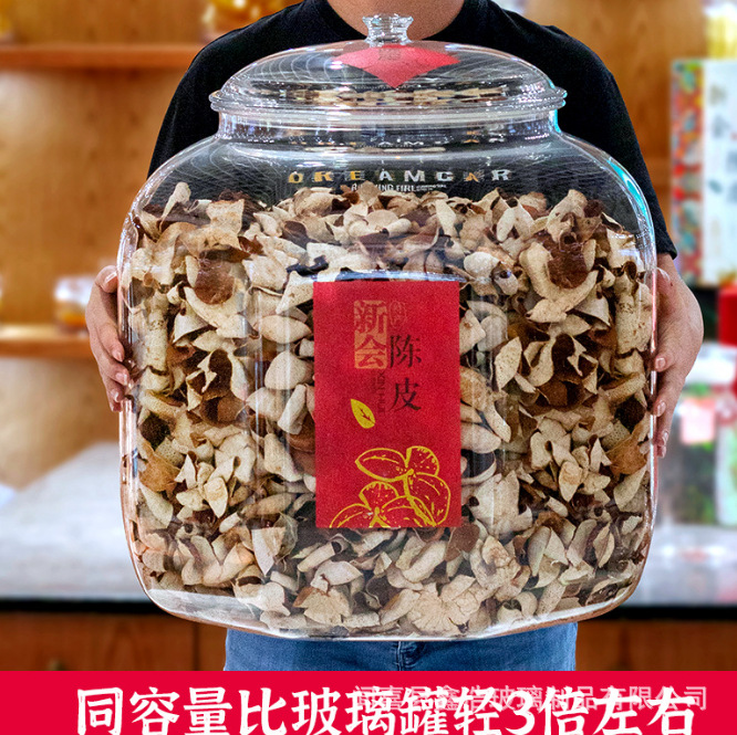 pc anti-breakage dried tangerine peel tea storage jars, transparent plastic jars, sealed jars for small green tangerines, dry goods storage Application Scenario
