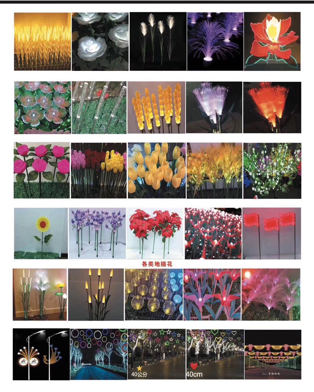 A series of lanterns, street lamps, municipal lighting projects, New Year decorative lights, Acrylic outdoor waterproof LED plastic lanterns Item Picture