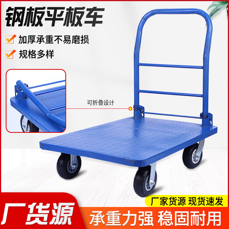4. The iron flatbed truck manufacturer sells heavy-duty round pipe tiger carts, 20-jin yellow round pipe logistics two-wheeled hand carts full figure