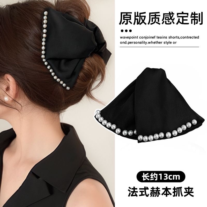 Retro pearl bow clip for women's back of the head, simple hair clip with a high-end look, new shark clip style, versatile for women full figure