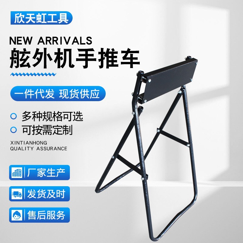 Outboard motor trolley, outboard motor trolley frame, display frame for outboard motor engines under 30 horsepower details Picture