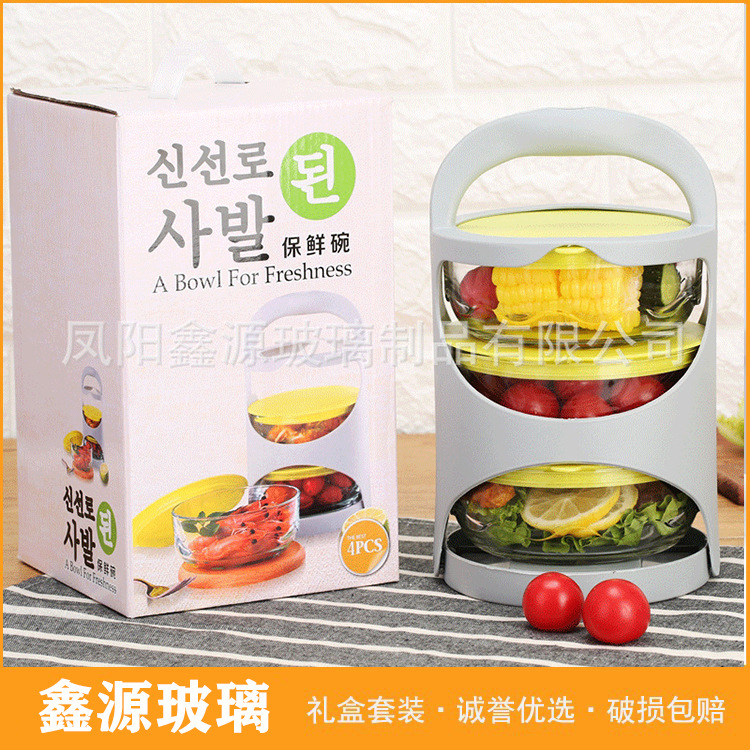 New type of glass food preservation bowl, sealed glass bowl set, food preservation box, glass food preservation bowl, microwave oven office rice bowl full figure
