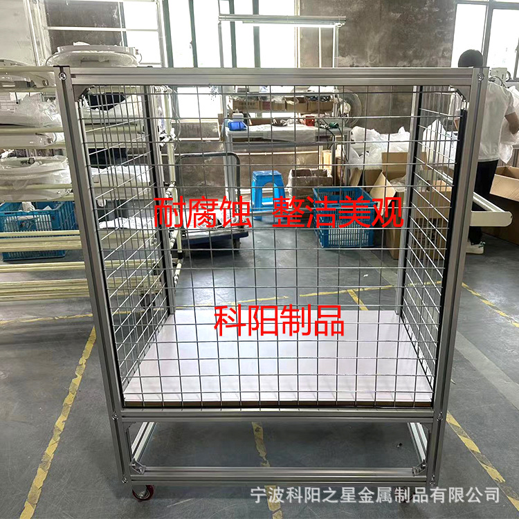 Aluminum profile turnover trolley, workshop warehouse sorting trolley, logistics loading and unloading transportation cage trolley, anti-rust distribution turnover trolley Specification drawing