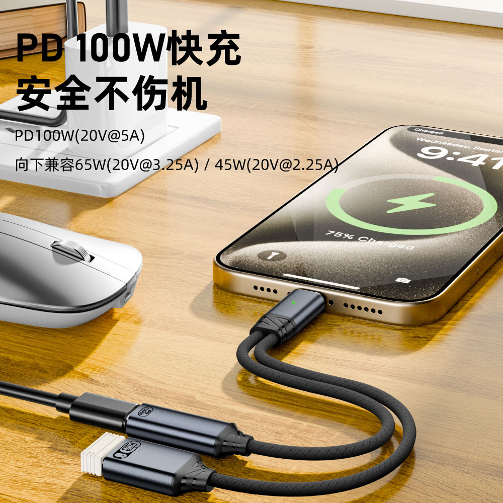 It is suitable for USB headphones to listen to music, charge and convert short cables. It supports USB OTG function, allowing you to charge while using the keyboard and mouse Specification drawing