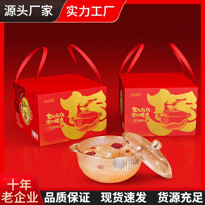 Golden glass bowl, double ears with lid, crystal glass pot, instant noodles, home salad bowl, event gift box full figure