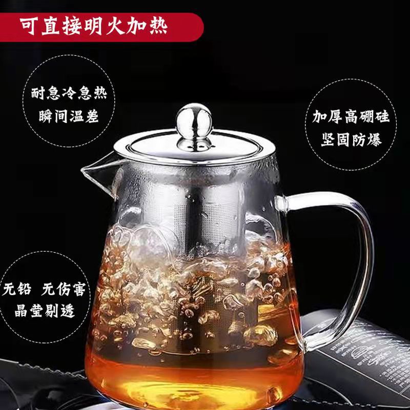 Glass teapot, high-temperature resistant tea set, thickened filter, tea boiling, tea water separation, small flower teapot for brewing, household use full figure