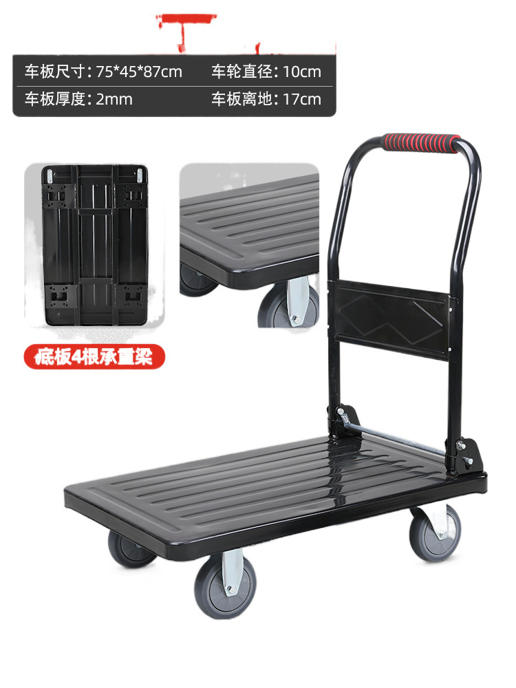 Flatbed cart, folding silent household small trailer, hand-pulled cart, portable push truck, four-wheel small trolley, cargo trolley Item Picture