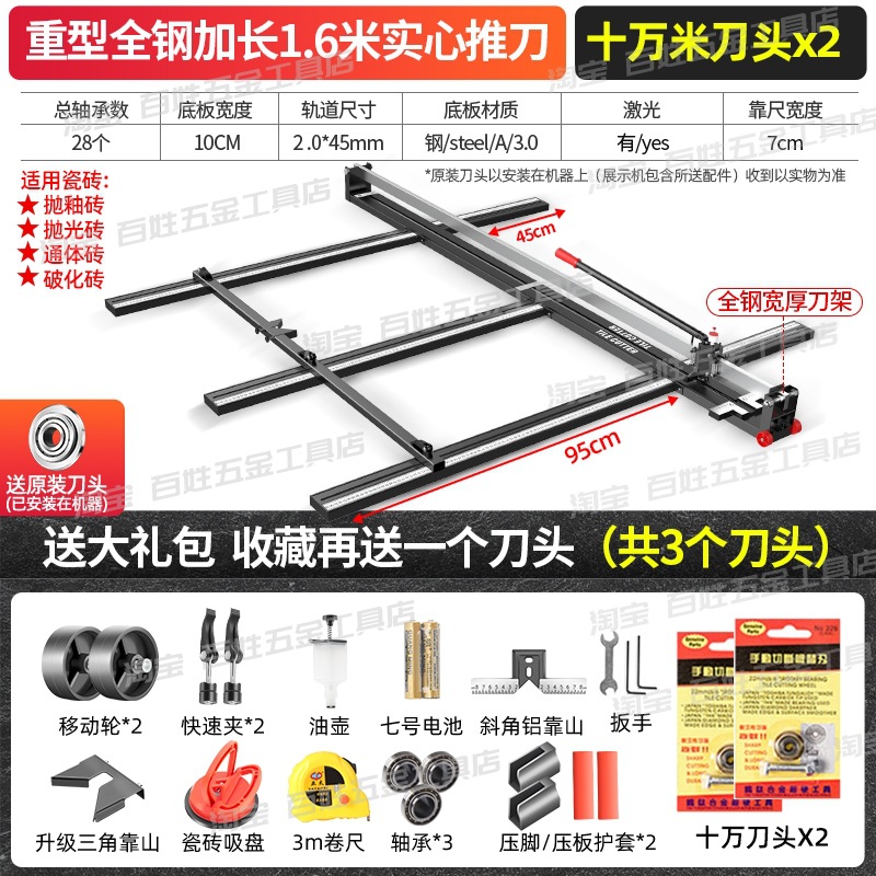 1.8-meter large tile cutting machine, manual push and pull cutting knife, high-precision 1.5-meter cutting of ceramic tiles and floor tiles undefined