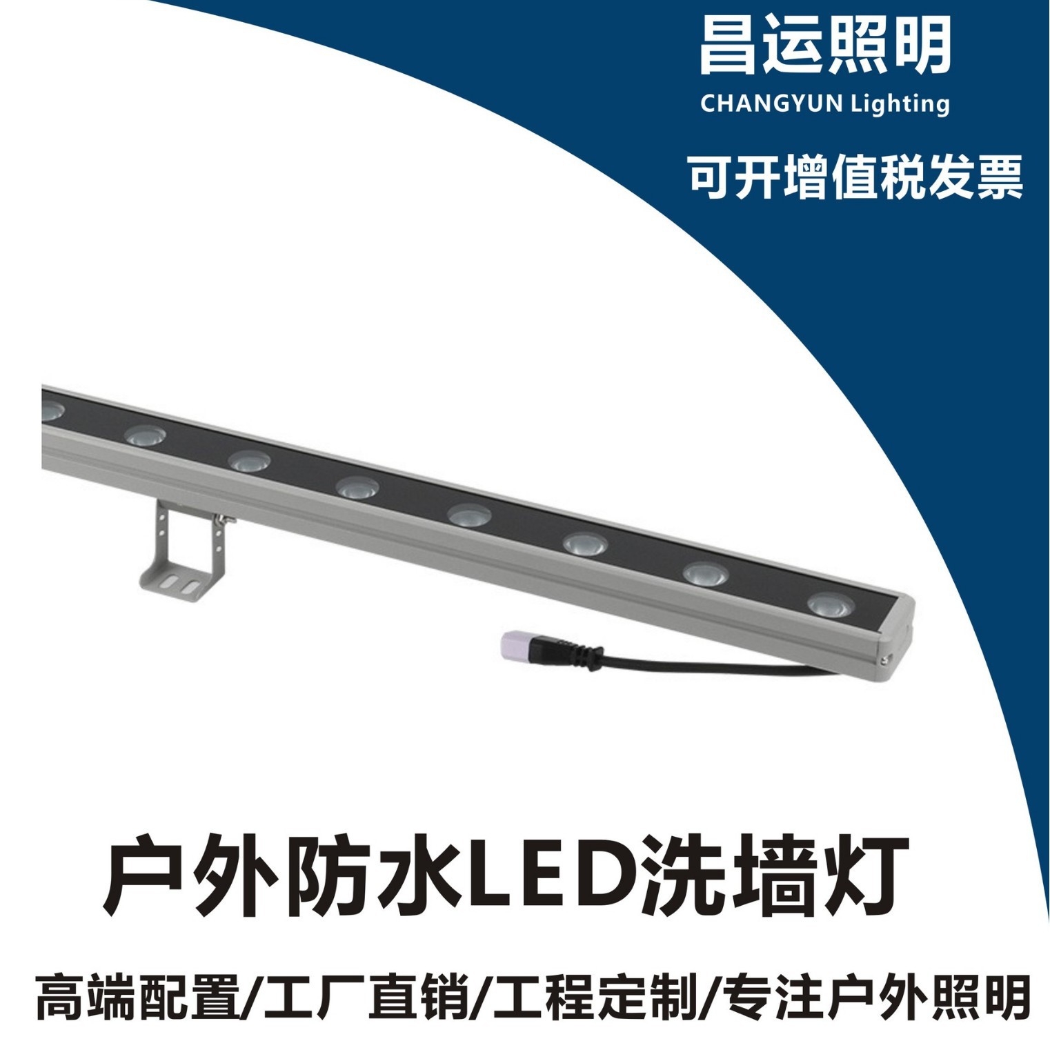 led outdoor wall-washing lighting project, seven-color wedding spotlights, 24V contour lights for building exterior walls, and line lights full figure