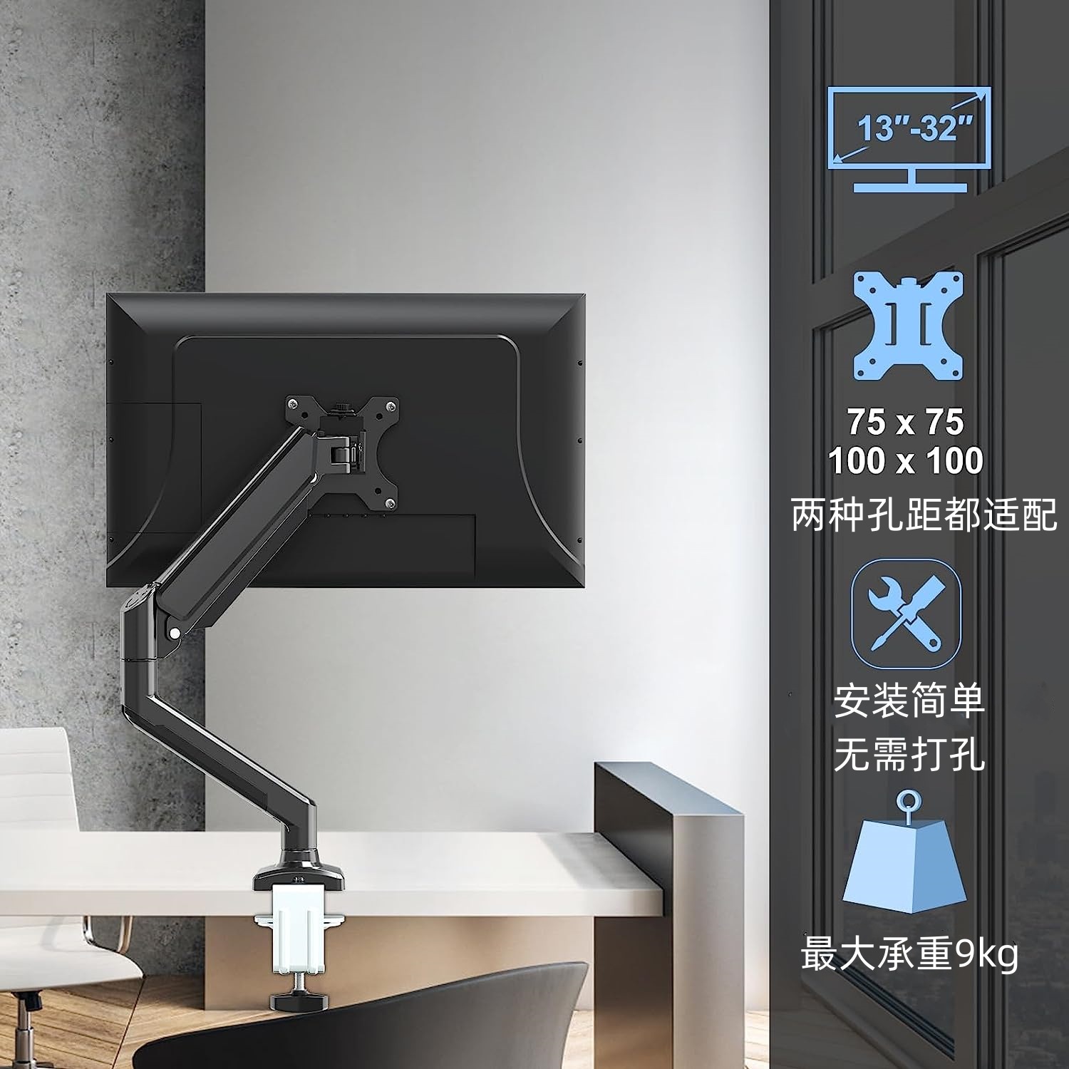 Aluminum alloy gas spring freely suspended mechanical arm bracket 13-32 inch support base screen display hanger Application Scenario