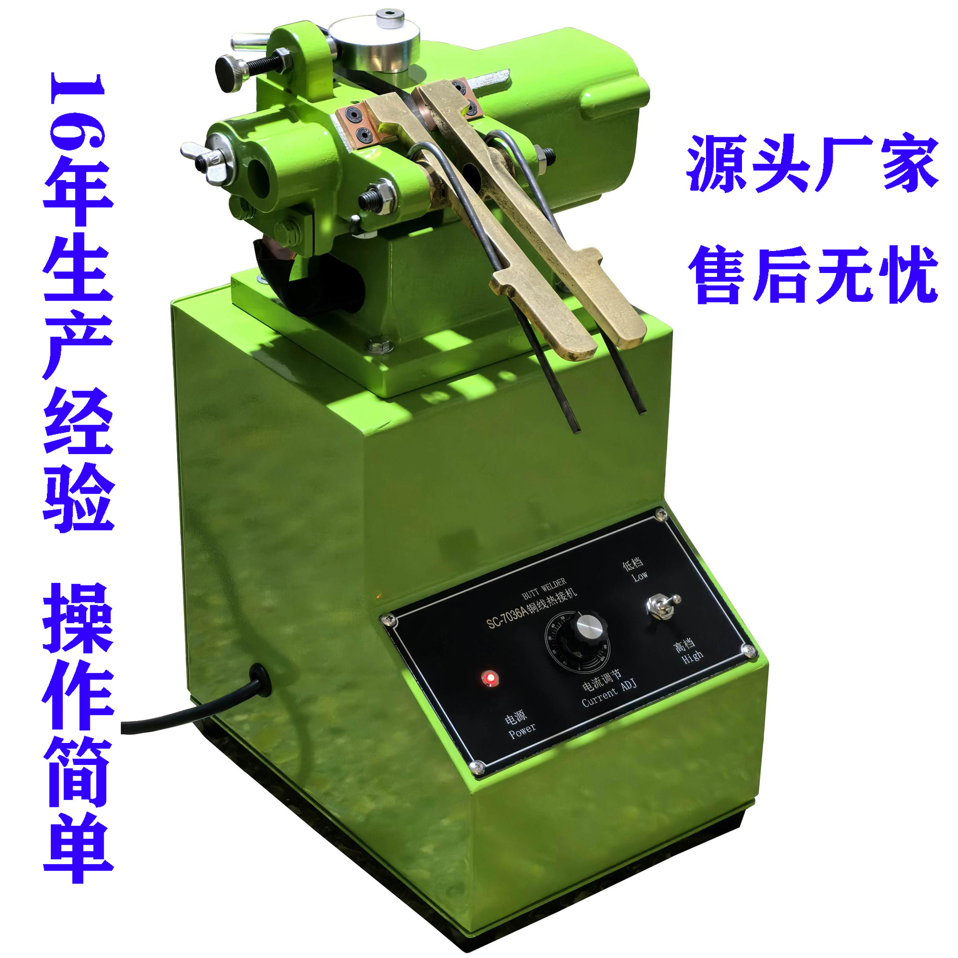 Multi-strand copper wire spot welding machine, 4KW silver welding wire cable copper wire welding machine, Pincheng Instrument SC-7036A in stock details Picture