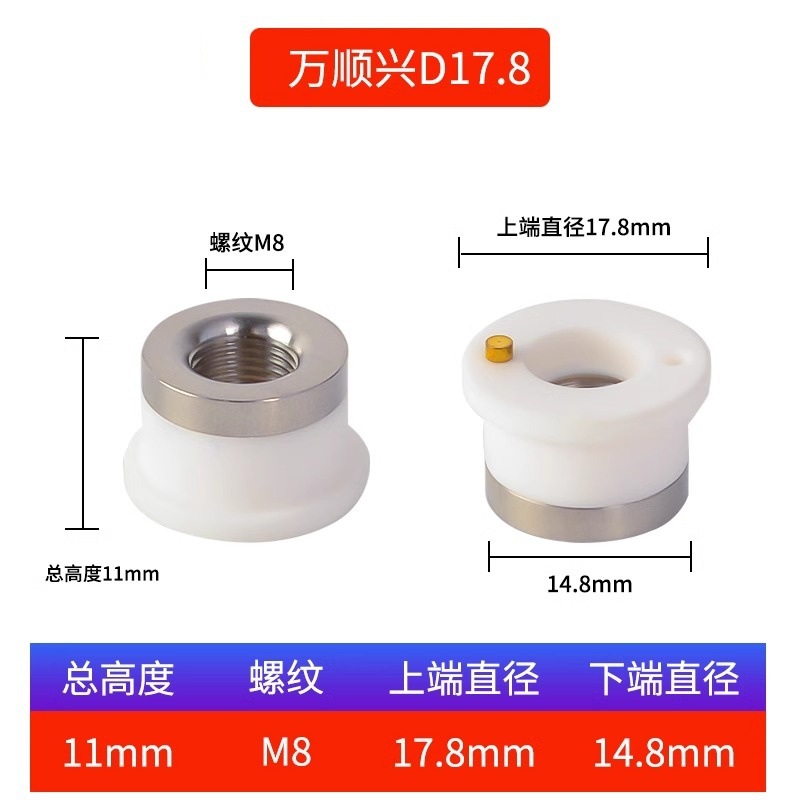 Laser cutting machine ceramic rings: Pre ceramic rings, Jiaqiang ceramic rings, Wanshunxing ceramic rings undefined