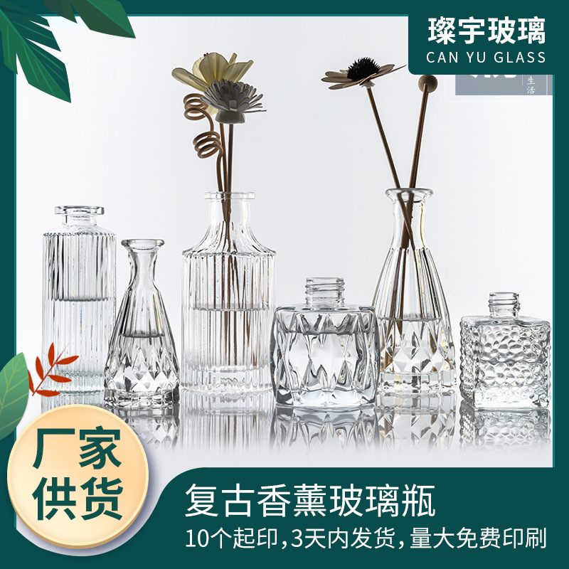 Retro aromatherapy glass bottle desktop glass decoration vase French embossed perfume aromatherapy bottle photo decoration full figure