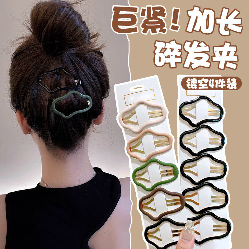 Cloud-shaped hollowed-out hair clips for women in spring and summer, with bangs at the back of the head, a broken hair clip on the side of the forehead, a straight clip, and a bb clip headwear full figure