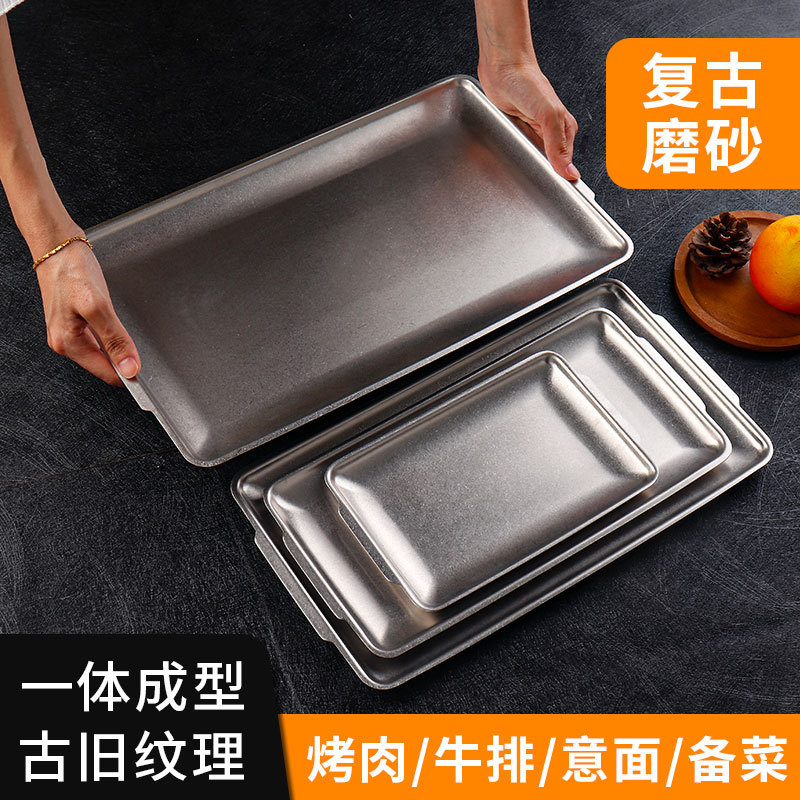 Retro tableware, stainless steel tray, rectangular, aged shallow plate, industrial-style storage plate, barbecue plate, fruit and dessert plate full figure