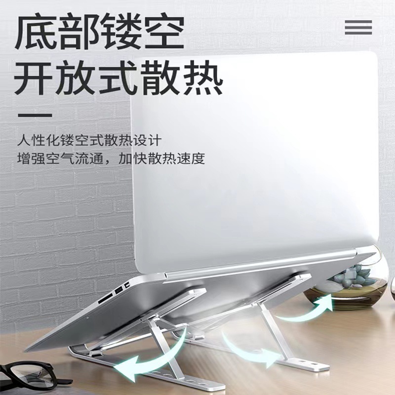 Wholesale of N3 folding and height-increasing desktop and tablet portable storage stand for notebook computers Application Scenario