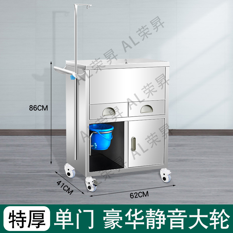 Drug delivery hospital, anesthesia, infusion clinic, ambulance, stainless steel cabinet, medicine change, flip cover, instrument trolley, rescue vehicle undefined