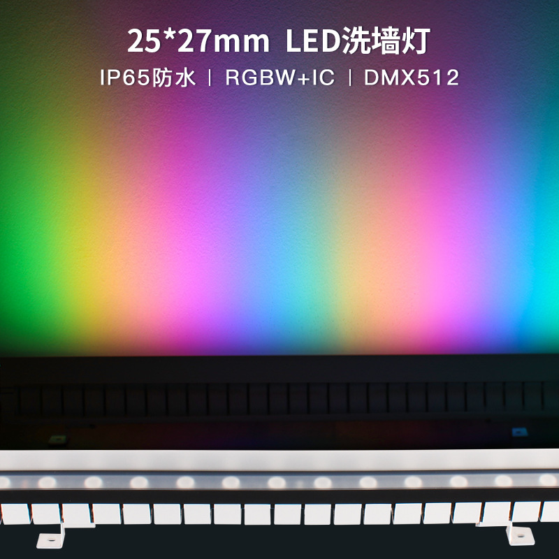 2527 silicone DMX512led wall-washing light rgbw full-color dimming waterproof outdoor lighting project lighting decoration full figure