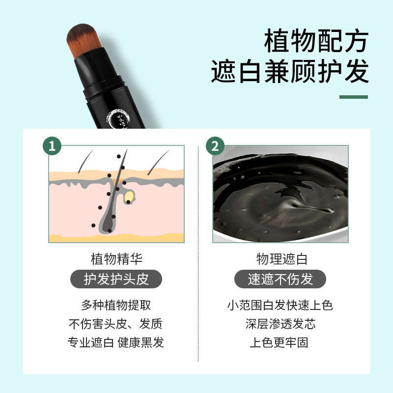Disposable hair dye pens can instantly cover white hair. Hair dye cream is selling well. Local touch-dye sticks are available for wholesale from genuine manufacturers Application Scenario