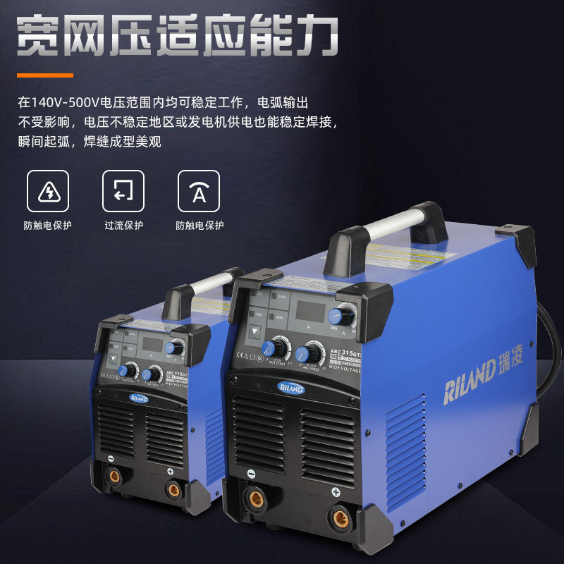 【 Ruiling 】ARC-315GTS/400D Inverter DC dual-voltage welding Machine Portable industrial-grade welding machine Application Scenario