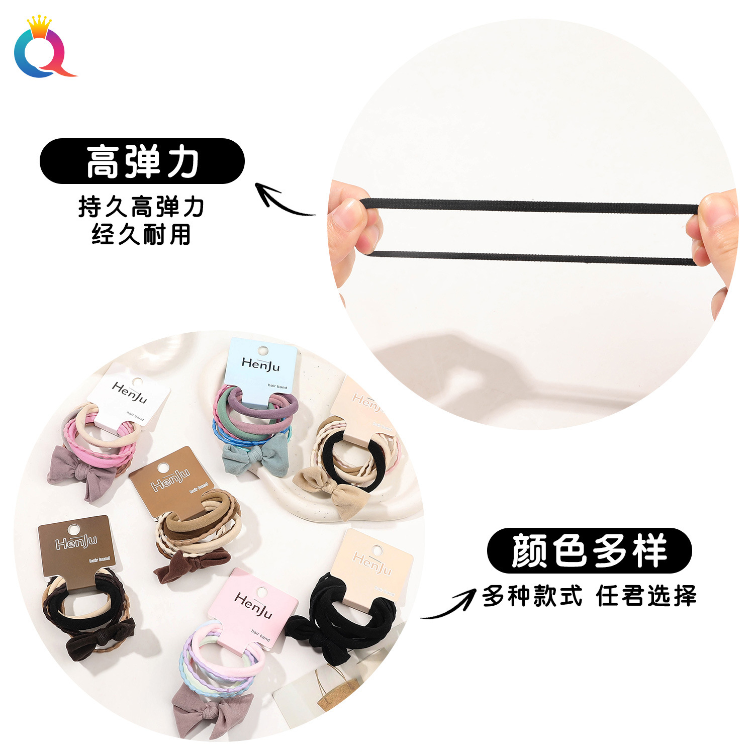 Qiyue Cross-border Card Mixed Color Series Hair Tie ins rubber Band High Elasticity Hair Band that won't damage hair, hair tie and hair accessory wholesale Specification drawing