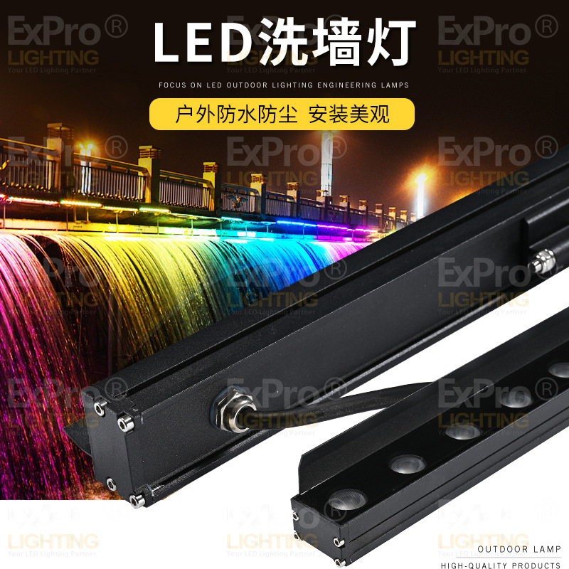 led wall-washing lights, outdoor waterproof spotlights, indoor wedding spotlights, 24V contour lights for building exterior walls, long strip lights details Picture
