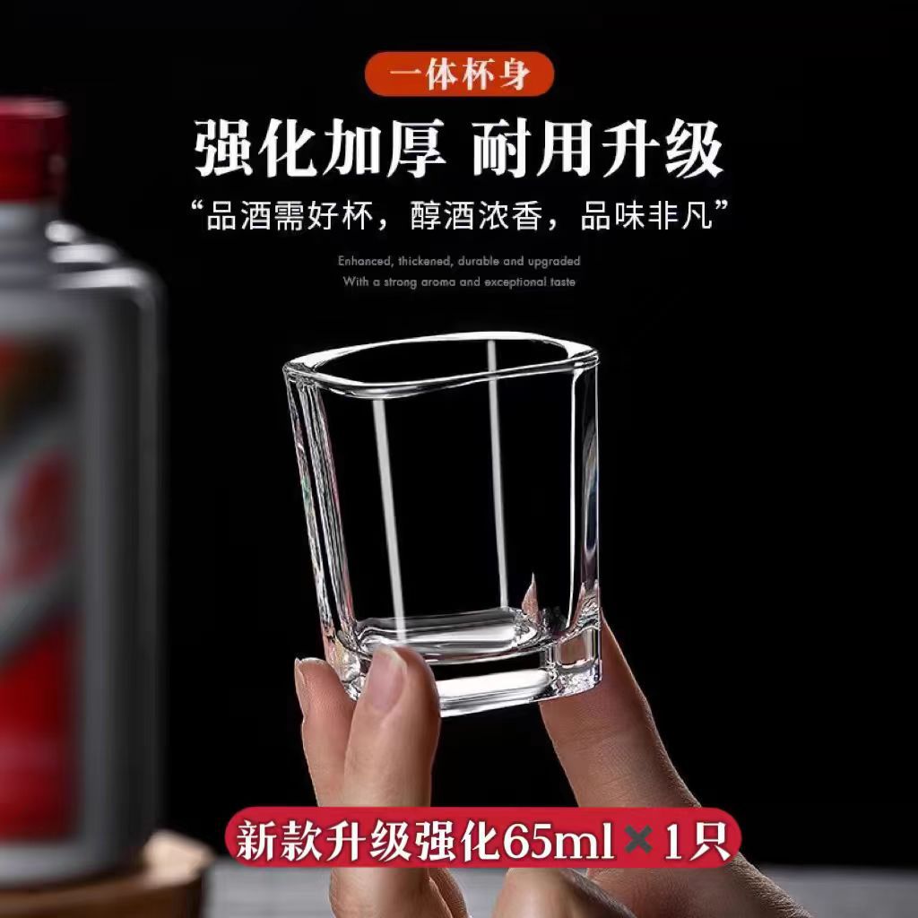 Glass wine glasses, white spirit cups, drinking cups, diamond-patterned road sword patterned spirits cups, one-sip cups, classical Western-style wine glasses Specification drawing