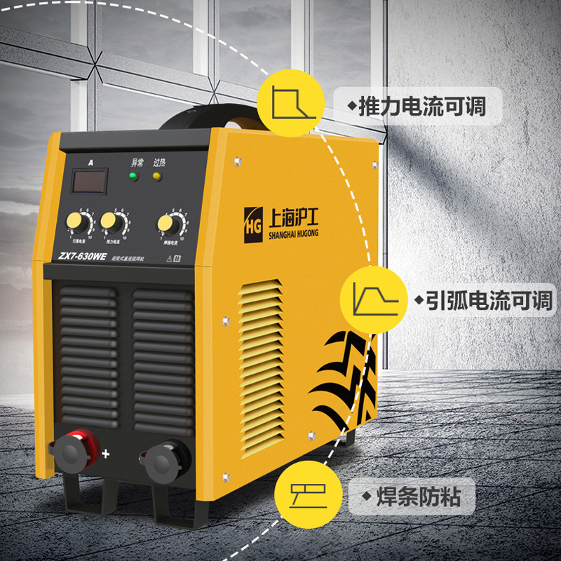 Hugong ZX7-630WE electric welding machine, 380v steel bar butt welding machine, pressure butt welding industrial grade manual arc welding machine Application Scenario