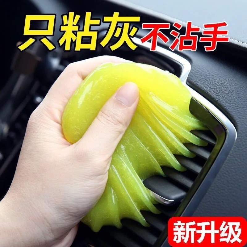 Multi-functional cleaning mud soft rubber for car interior cleaning, window and door grooves, window gaps, dust removal, keyboard cleaning, dust removal soft rubber Specification drawing