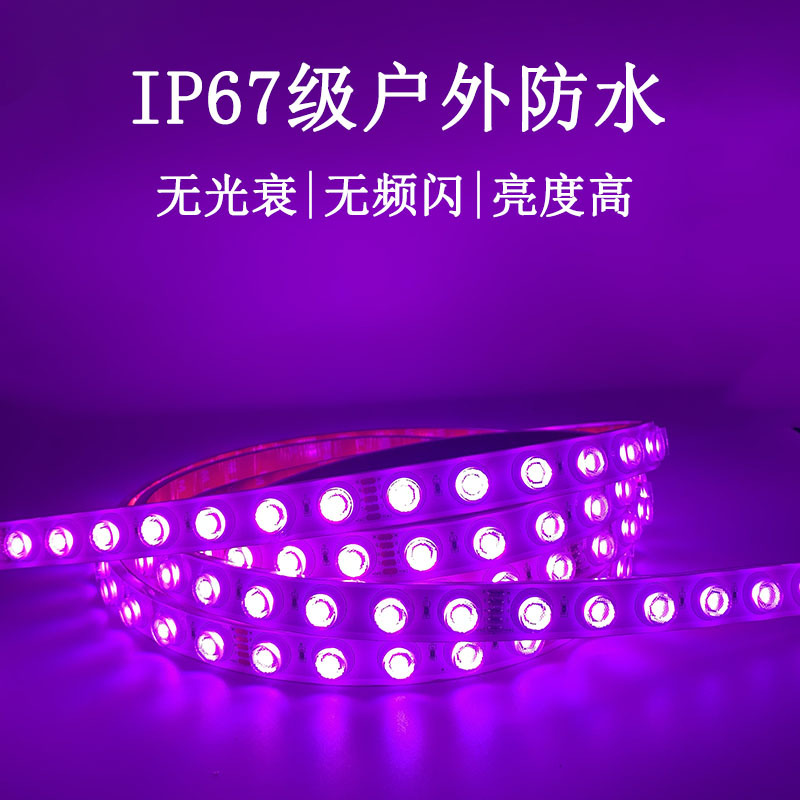 24v low-voltage DMX512 outdoor waterproof engineering lighting RGBW color-changing wall-washing light strip, ultra-thin details Picture