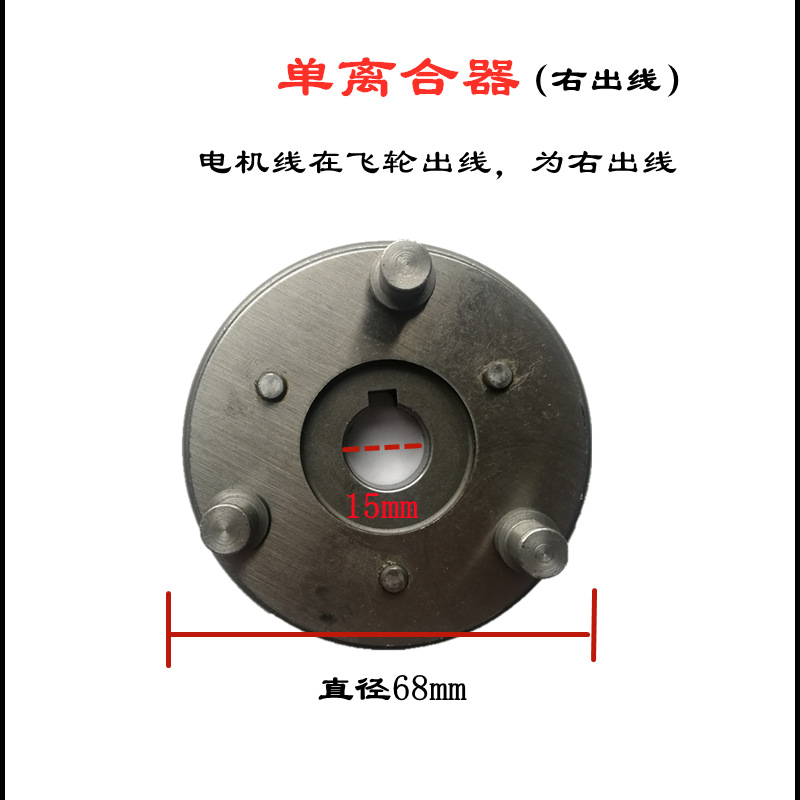 14-inch nylon plastic gear clutch assembly for the motor of the designated vehicle, with all-steel teeth and small tooth accessories for the gear motor undefined