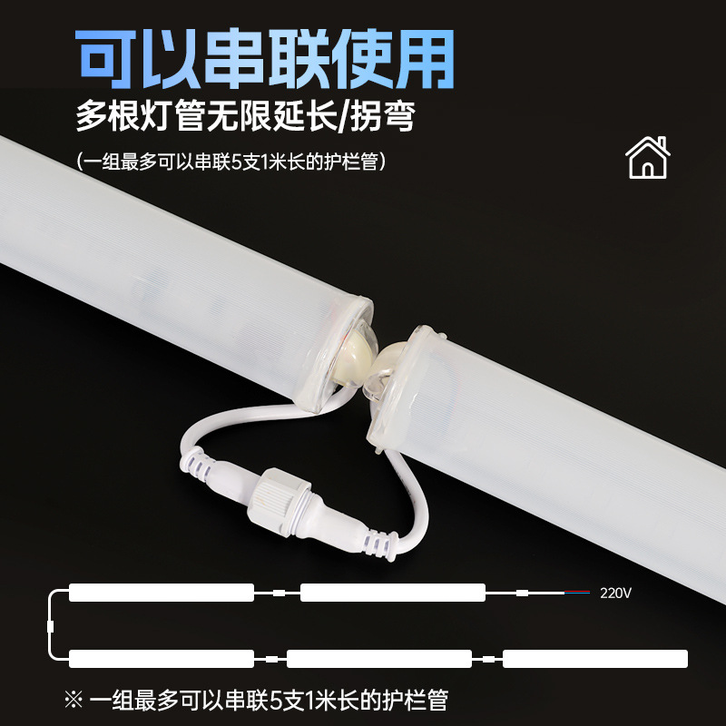 Digital tube, seven-color outdoor waterproof lighting advertising sign, neon bulb, running horse flowing light, flowing water, led guardrail tube Specification drawing