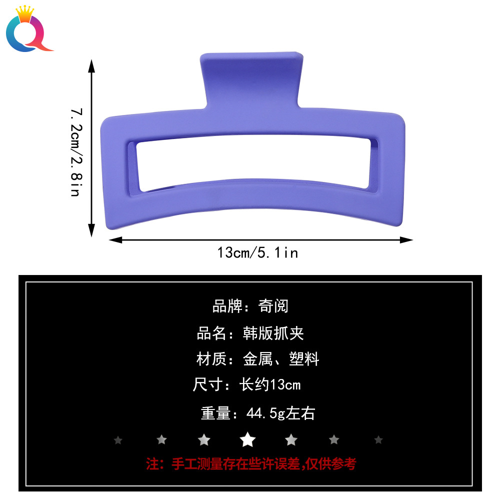 Qiyue Spring color matte hair clip, simple square ponytail clip, large 13cm updo hair clamp, shark clip hair accessory Application Scenario