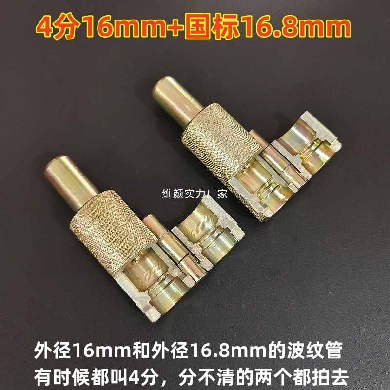 Gas pipe flat mouth tool, pipe making tool, punch, wave breaker, edge die, 3-inch, 4-inch, 6-inch corrugated pipe wave breaker Application Scenario