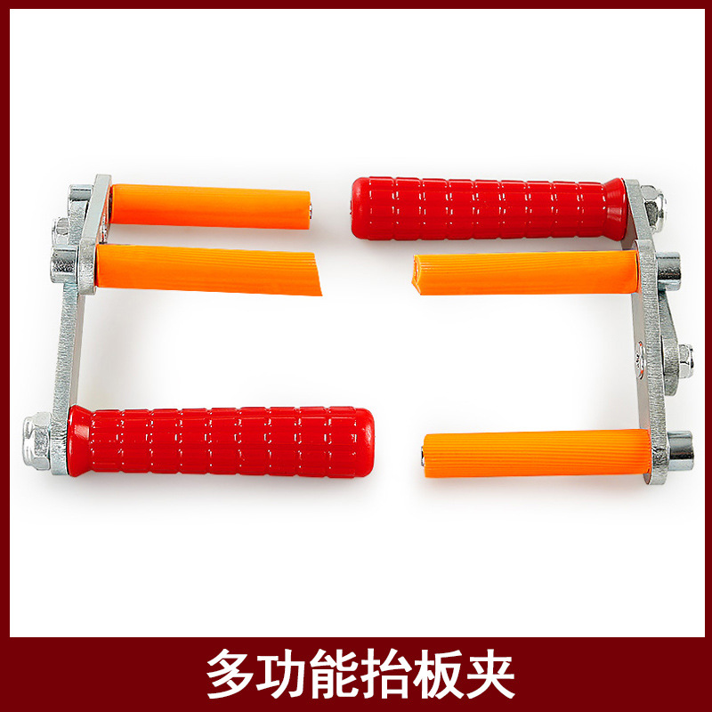 This multi-functional plate-lifting wonder tool is a labor-saving tool for transporting and handling large marble slabs and door and window glass undefined
