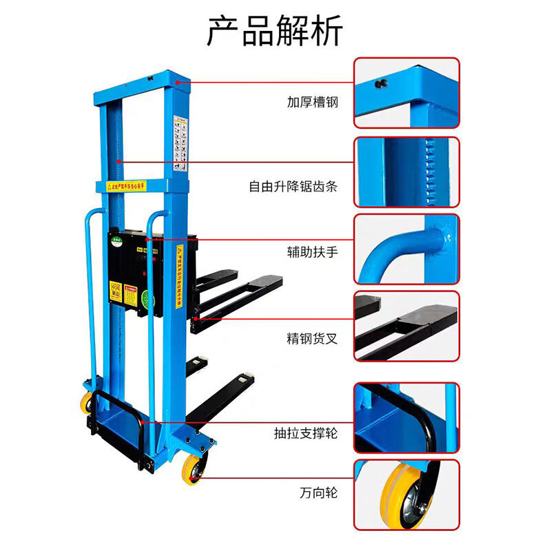 1-ton electric truck-mounted forklift, 500kg, 1000kg, 1.6-meter remote-controlled stacker, for loading and unloading truck-mounted vehicles Specification drawing