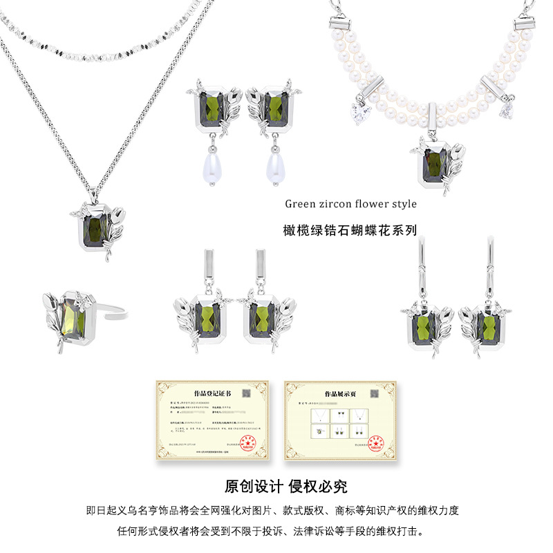 Wholesale 925 Silver Needle Olive Green Zircon Butterfly flower Stud earrings, high-end pearl earrings, light luxury ins style earrings for women Application Scenario