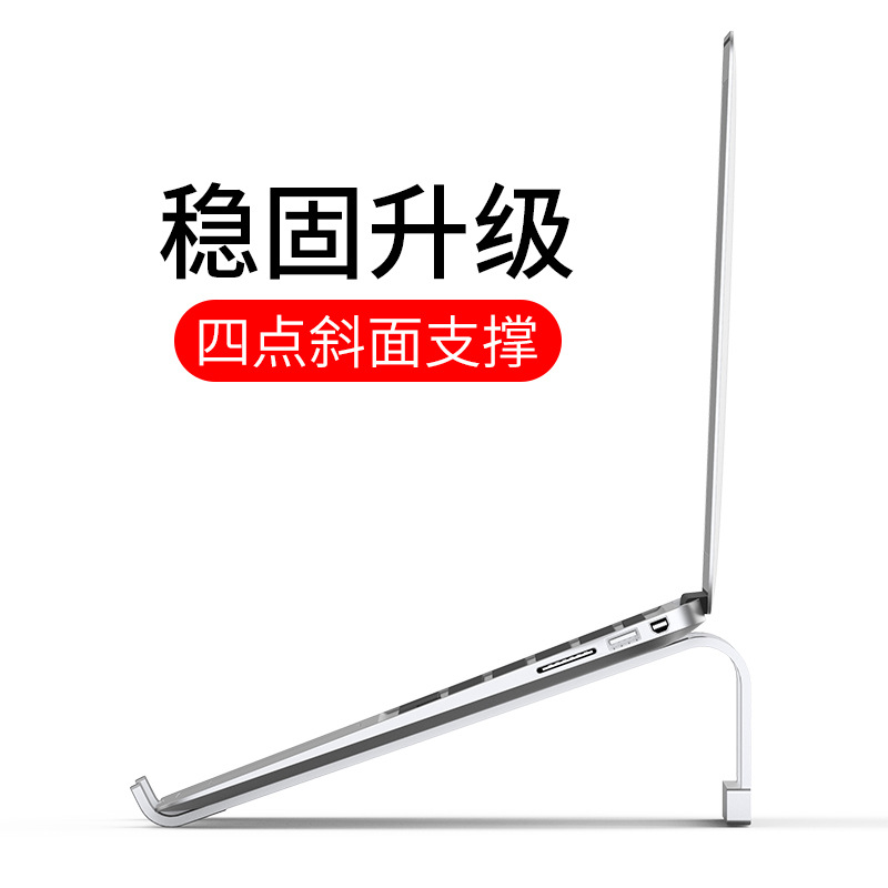 Laptop stand, desktop height-increasing bracket, Macbookpro cooler stand, gaming laptop aluminum alloy base Specification drawing